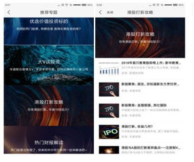 华盛通 大数据赋能互联网数据服务，精准行情资讯引领高效投资新纪元