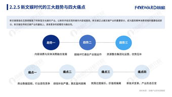 互联网数据资讯中心与199it 数据驱动互联网发展的关键力量
